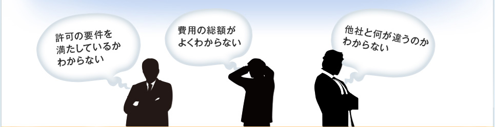 疑問点